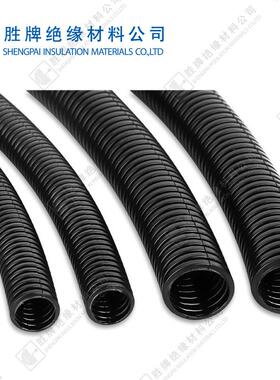 胜牌PA尼龙抗扭曲塑料波纹管 高阻燃新能源汽车线束保护穿线浪管