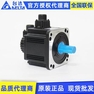 原装 E21315RS 1.5KW交流伺服驱动电机 Delta台达伺服电机ECMA