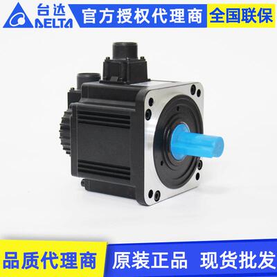 原装Delta台达伺服电机ECMA-E21315RS/SS 1.5KW交流伺服驱动电机