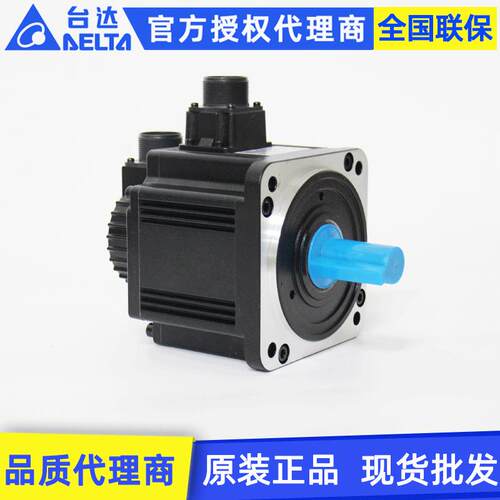 原装Delta台达伺服电机ECMA-E21315RS/SS 1.5KW交流伺服驱动电机
