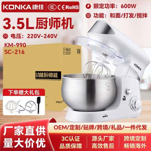 国标电动打蛋器厨师机商用台式打蛋机奶油蛋清烘焙搅拌机台式商用