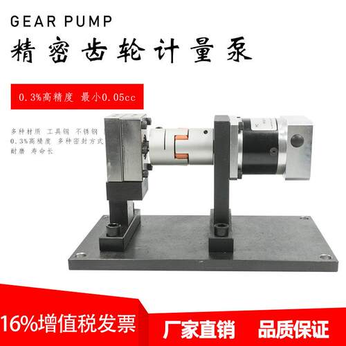 热熔胶计量泵 350℃高温热熔胶机齿轮泵 胶水灌胶机高粘度齿轮泵