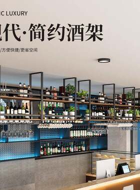 简约装饰吊架铁艺吊顶悬挂置物架吊挂层板架花架吧台悬挂吊柜酒架