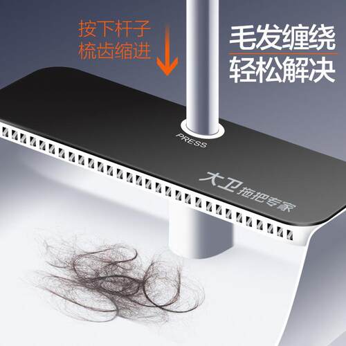 大卫 家用扫把簸箕套装伸缩梳齿加大扫笤大梳齿软毛不粘头发F10