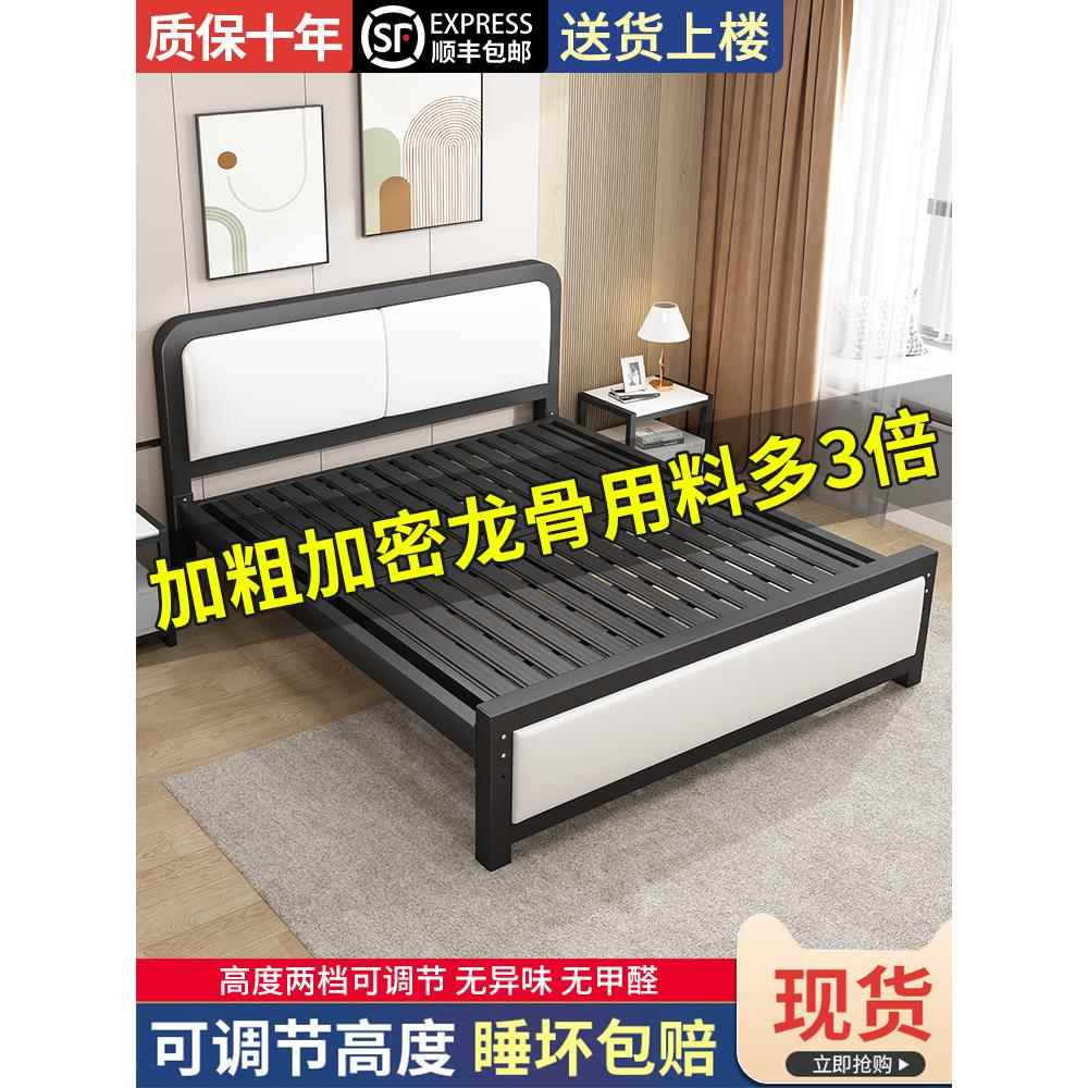 床1.8米铁床铁床加厚强化双人床1.5单人床斯堪的纳维亚网红现代休