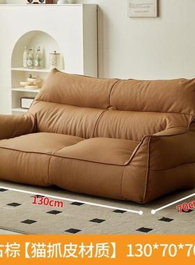 懒人沙发双人客卧室户型沙发免洗科技布UJS位沙小发榻榻米加厅宽