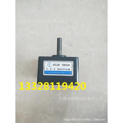 郑州VTV直流电机微特微齿轮减速箱60JB180G8