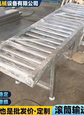 不锈钢转弯输送机单排啤酒饮料输送带度柔性链板平顶链板输送机
