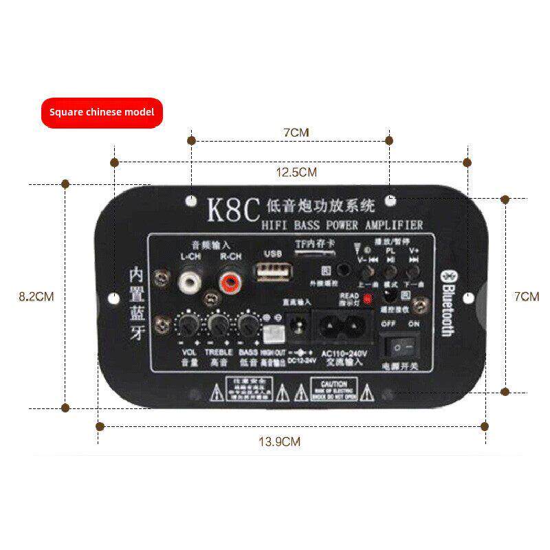 K8C K8C高功率内置蓝牙功率放大器板汽车家用低音炮板K8C蓝牙功率