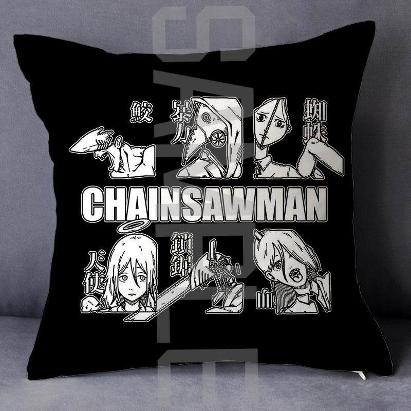 正品电锯人链锯人cha定insaw ma周边炎藤本树制n拳动漫抱枕头套靠