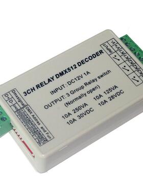 DMX512继电器灯具驱动解码器控制器配件WS-DMX-RELAY-3CH 10A*3CH