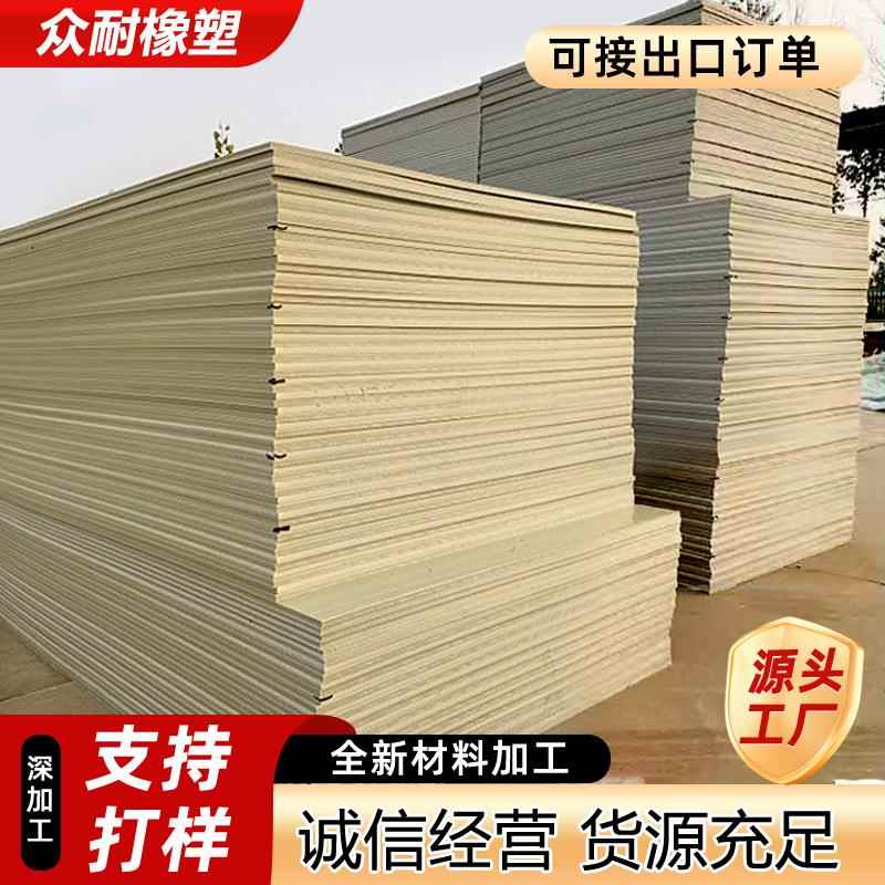聚丙烯塑料PP板米白色灰色PP板耐磨全新料耐酸碱可焊接加工pp板材