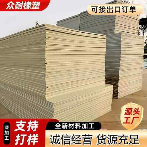 聚丙烯塑料PP板米白色灰色PP板耐磨全新料耐酸碱可焊接加工pp板材