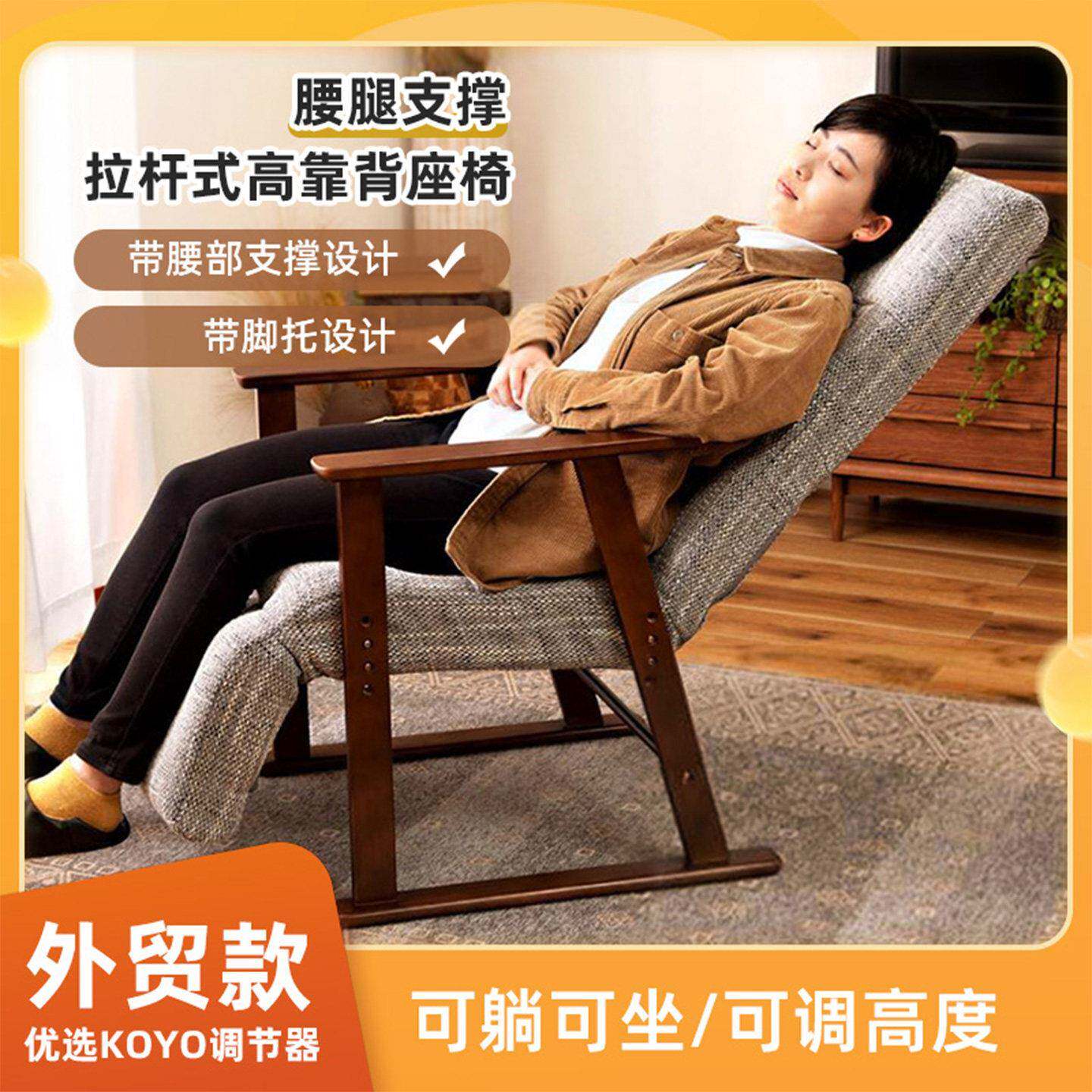 日式贵妃躺椅午休折叠客厅阳台家用休闲护腰午睡靠背椅子可坐可躺