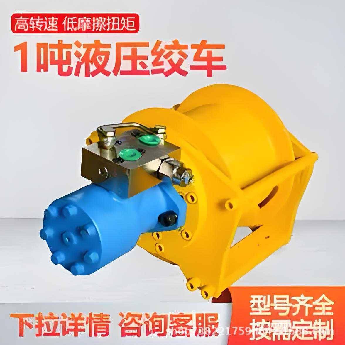 小型卷扬机1吨50米建筑电动钢丝绳重型一字卷扬机电动牵引卷扬机