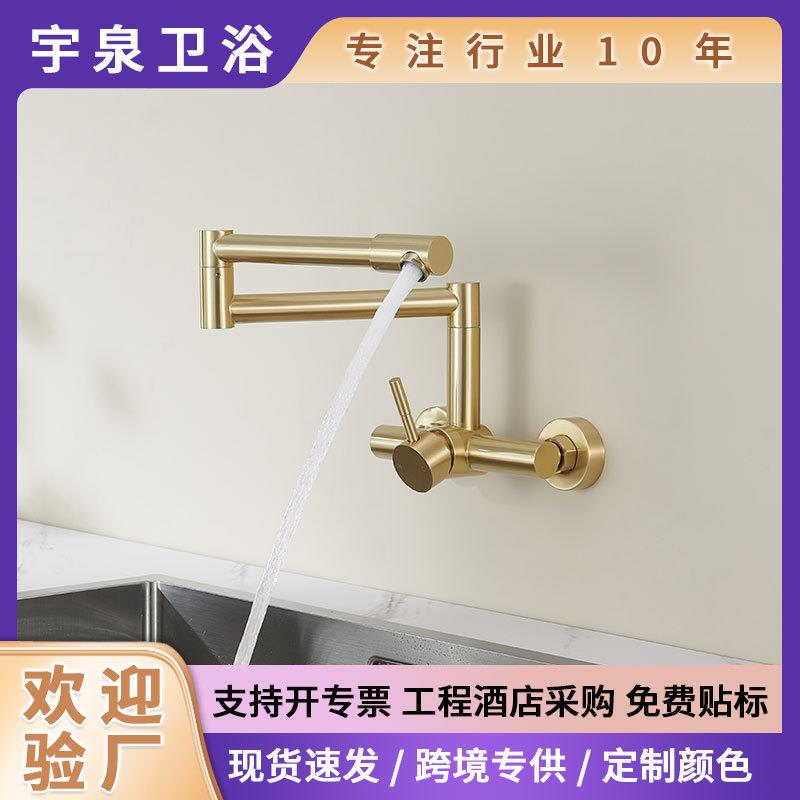 304不锈钢入墙式双孔拉丝可360旋转水槽万向折叠冷热厨房水龙头