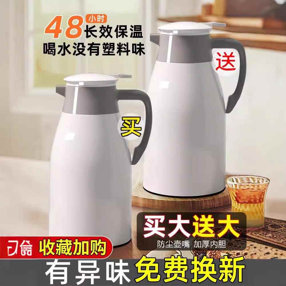 保温水壶大容量家用热水瓶玻璃内胆保温壶凉开水壶耐高温便携茶瓶