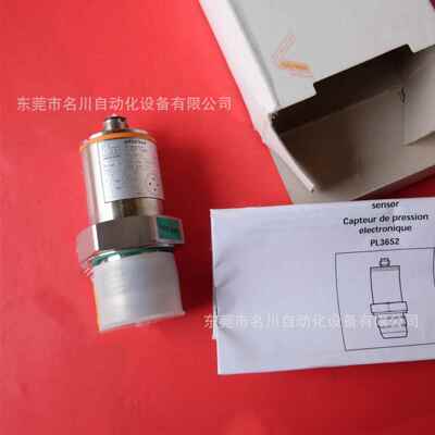 IFM易福门 PL3652 压力传感器PL-100-SEA01-A-ZVGUSP全新仪价出售