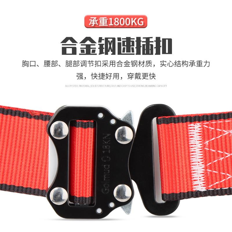 速插五点式绳安全带国标高作业全身双挂钩安全CSN套装GM3空731