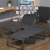 0YFTZDC00A休折叠床单人办公休室午两用家用躺便携午午睡椅简易床