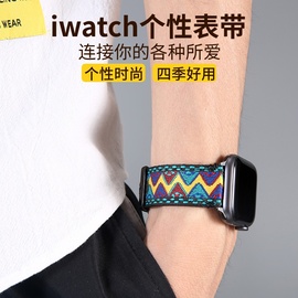 适用苹果手表iwatchs9表带男女创意个性潮applewatch Ultra表带尼龙皮质4/5/6/SE代民族风45/49mm/41/44