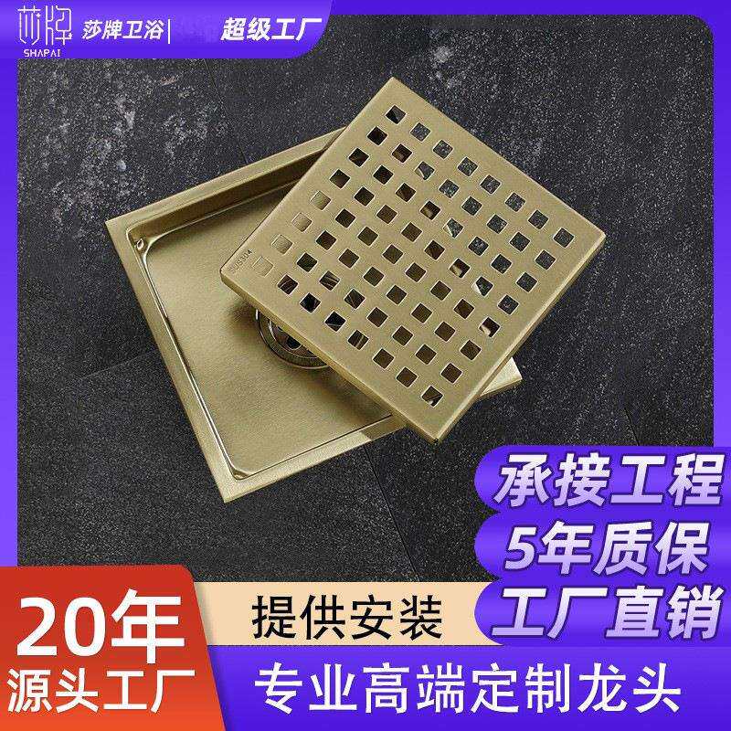 不锈钢地漏卫生间淋浴房排水槽大排量拉丝金加厚地漏套装