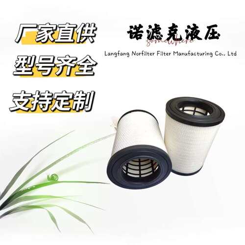 重型卡车发动机空气滤清器8149064P7828572175572169755
