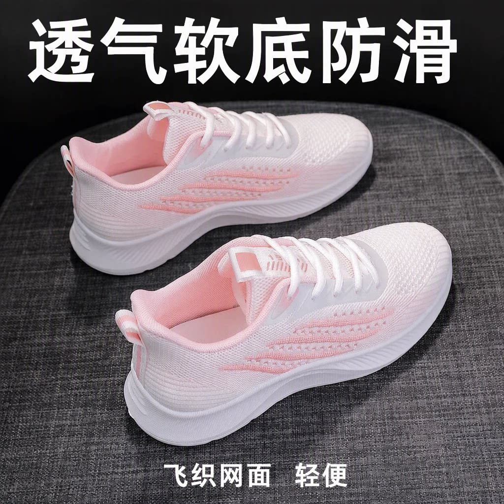 春秋老北京布鞋女中老年妈妈飞织网面透气运动鞋软底轻便系带防滑
