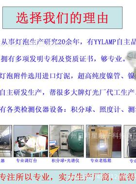 光束灯灯泡适用于5R200W 7R 230W 8R250W9R260W10R280W摇头灯舞台