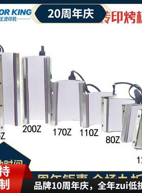 20 mug heater 11oz马克杯烤杯机烤杯垫30oz直身杯加热垫烤杯配件