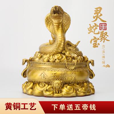 铜蛇摆件黄铜招财福字蛇金蛇客厅装饰工艺品眼镜蛇形工艺礼品家居