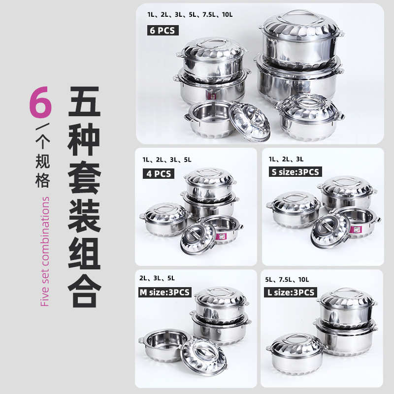非洲不锈钢套装锅具双层兰花保鲜锅全钢玉兰锅 28pcs套装锅