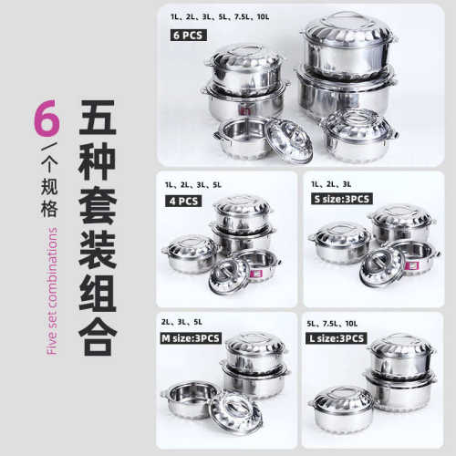 非洲不锈钢套装锅具双层兰花保鲜锅全钢玉兰锅 28pcs套装锅