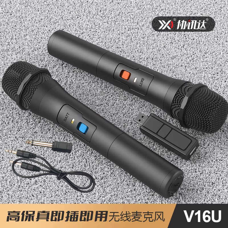 无线话筒一拖二 动圈式家用会议舞台音响拉杆功放电脑手持K歌通用