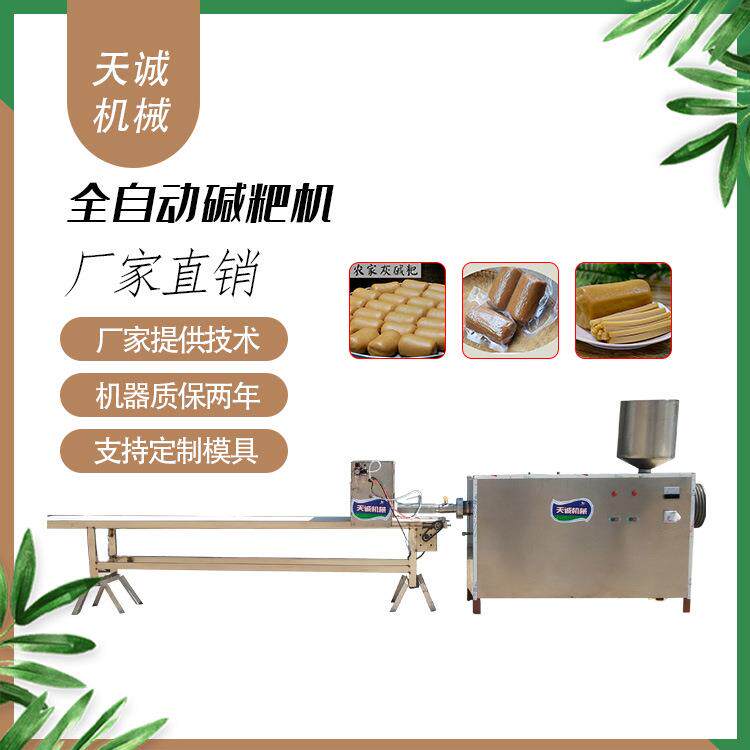 供应灰水粑机电加热碱水馍机多功能碱粑机贵州特色