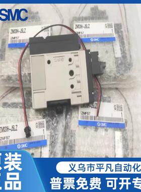ZM101M ZM101H-K5LZ ZM131H-K5LZ/K5LZB/J5LZ-Q原装SMC真空发生器