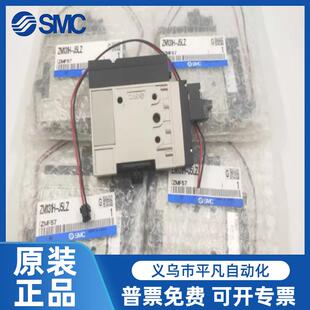 ZM131H K5LZ ZM101H SMC真空发生器 J5LZ Q原装 K5LZB ZM101M