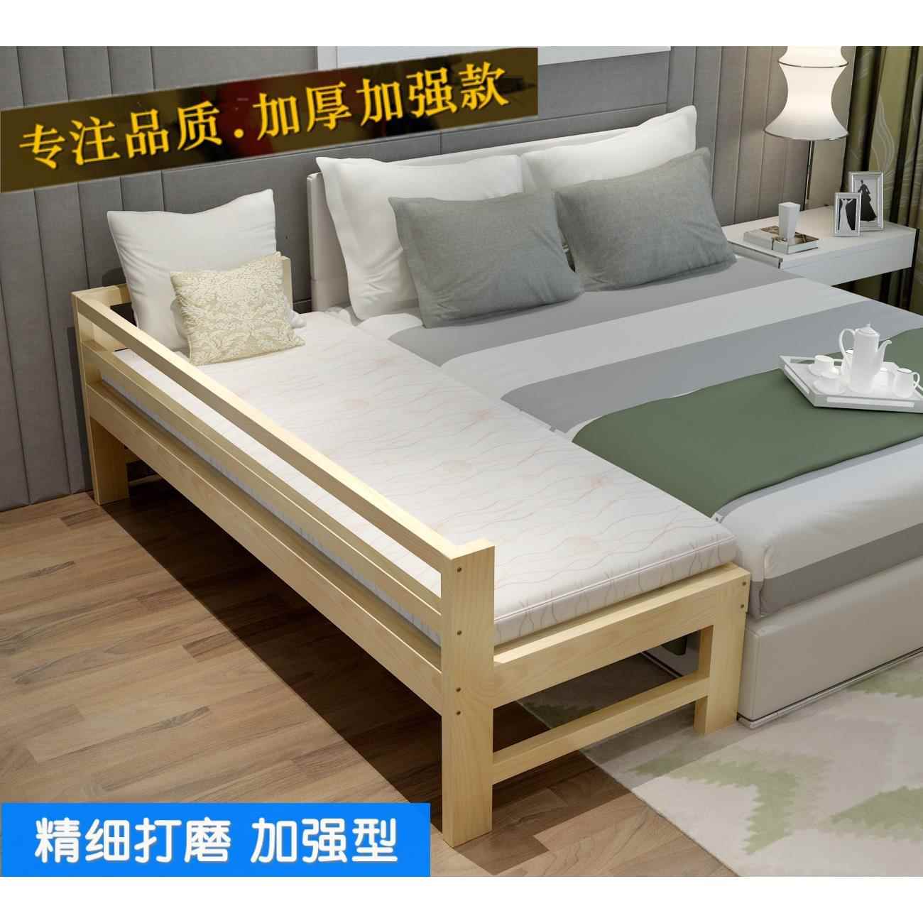 加宽床-1包邮加宽加长实木拼接床松木护单人人儿边床婴拦床扩双宽