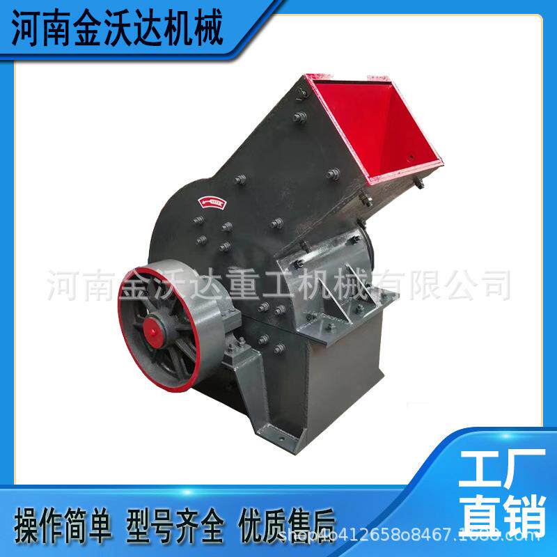 矿山石料砖块锤式破碎机 石英砂建筑石子制砂机 软岩石地砖粉碎机