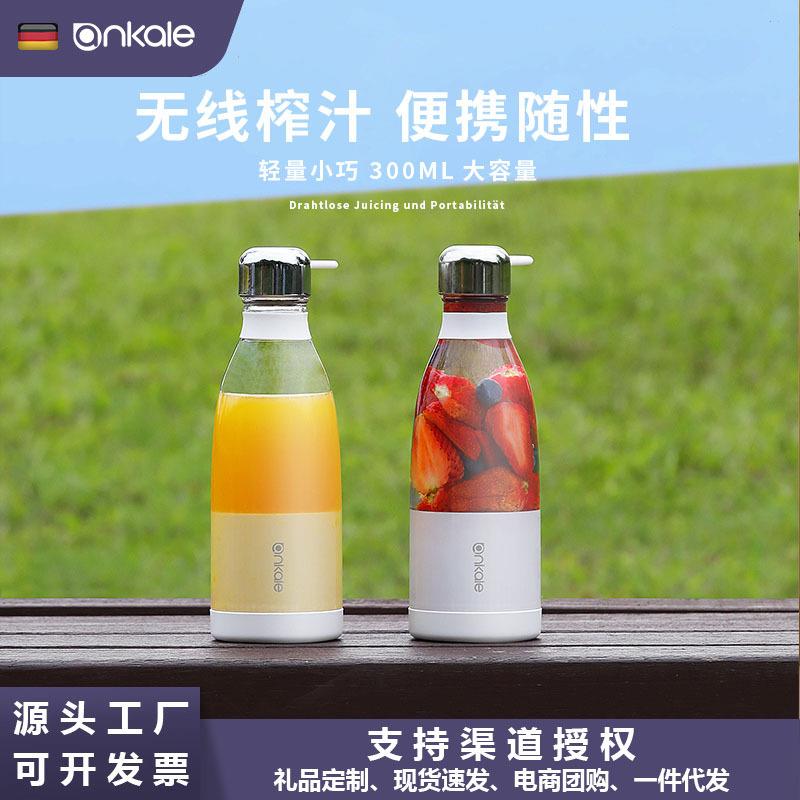 榨汁杯小型便携式家用电动水果机随行杯学生宿舍迷你榨汁机果汁机