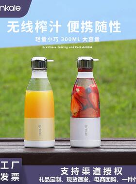 ankale AJL-G0301榨汁杯小型便携式家用电动水果机随行杯学生宿舍