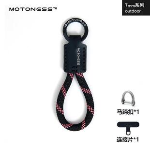 motoness手工牛皮汽车钥匙扣挂件精致简约个性男女情侣钥匙链挂绳