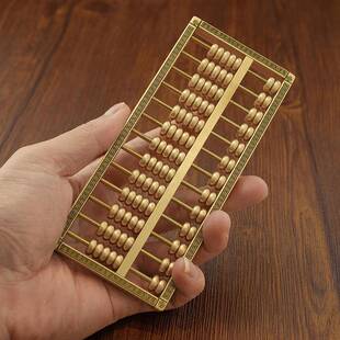 纯黄铜如意算盘精打细算老式抓周新家乔迁开业礼物黄金万两小摆件