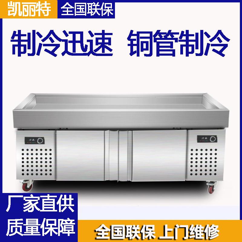 不锈钢冰台保鲜柜水产点菜台商用冷冻冷藏超市海鲜展示柜开槽冷柜