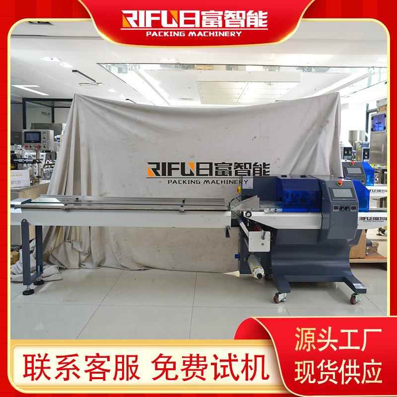多用途自动枕式包装机食品糕点包装设备饼干糖果封装机器厂家
