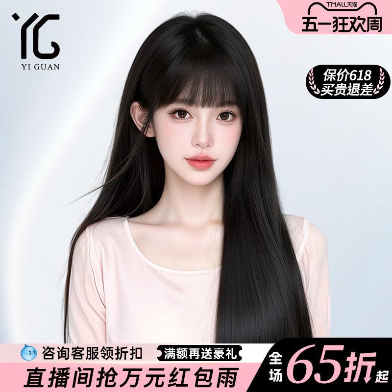 假发全头套女真人发丝黑长直发漫画齐浏海自然隐形无痕整顶假发