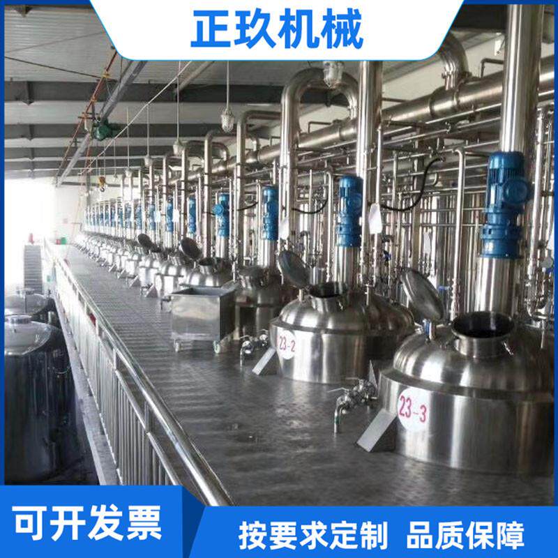 厂家供应果酒发酵罐葡萄酒发酵罐蓝莓酒发酵罐电加热发酵罐