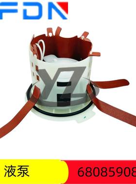 68085908ah H68085908ah 68192659ah汽车配件