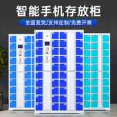 市电子机包柜人超脸识别刷卡扫码 014纹员工寄存存储物柜智能 指yn