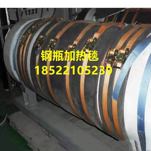 防爆NH3瓶加热毯氨气瓶电加热毯工业电热毯钢瓶加热毯